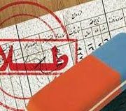 طلاق و اعتیاد، آسیب‌های اجتماعی گریبان‌گیر حاشیه شهربجنورد
