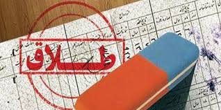 طلاق و اعتیاد، آسیب‌های اجتماعی گریبان‌گیر حاشیه شهربجنورد